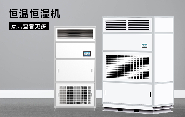 不要忽悠，家用除濕機(jī)怎么選才好？