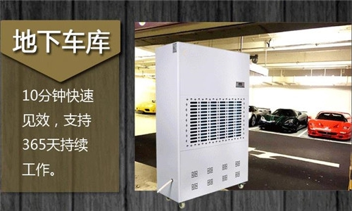 為什么這么多人選擇用除濕機(jī)來(lái)烘干衣服？