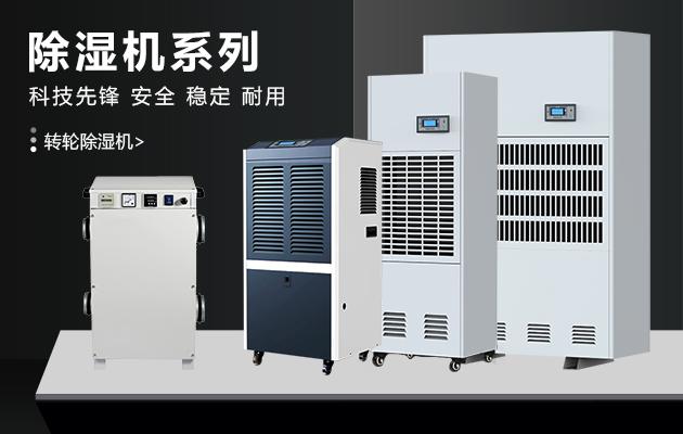 工業(yè)用？超聲波加濕機(jī)在紡織領(lǐng)域的應(yīng)用和知識點