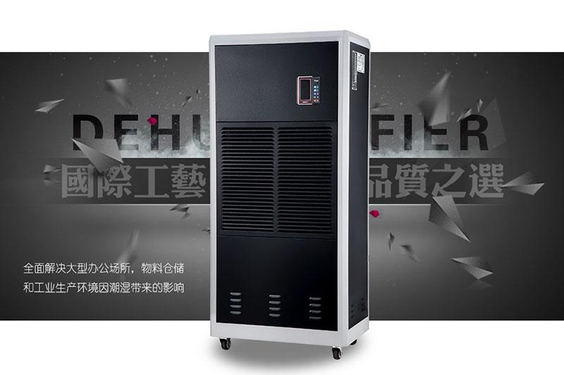 工業(yè)生產(chǎn)為什么需要工業(yè)除濕機(jī)？