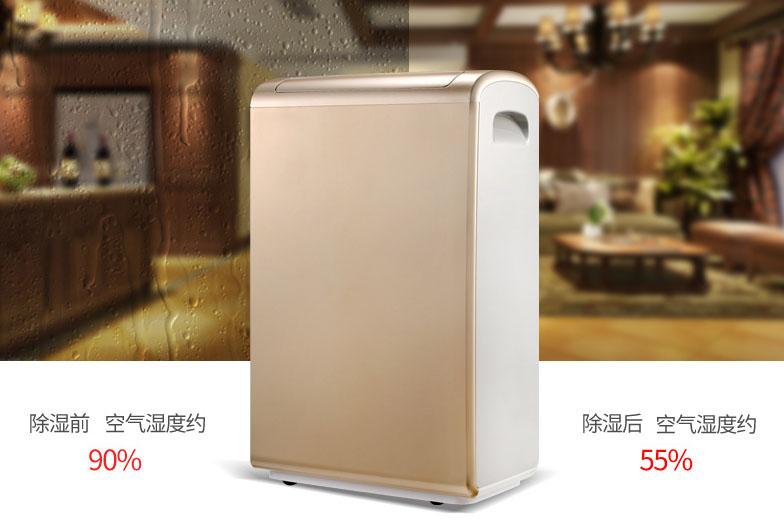 工業(yè)除濕機不出水是什么原因?qū)е碌模?></div>
								<div   id=