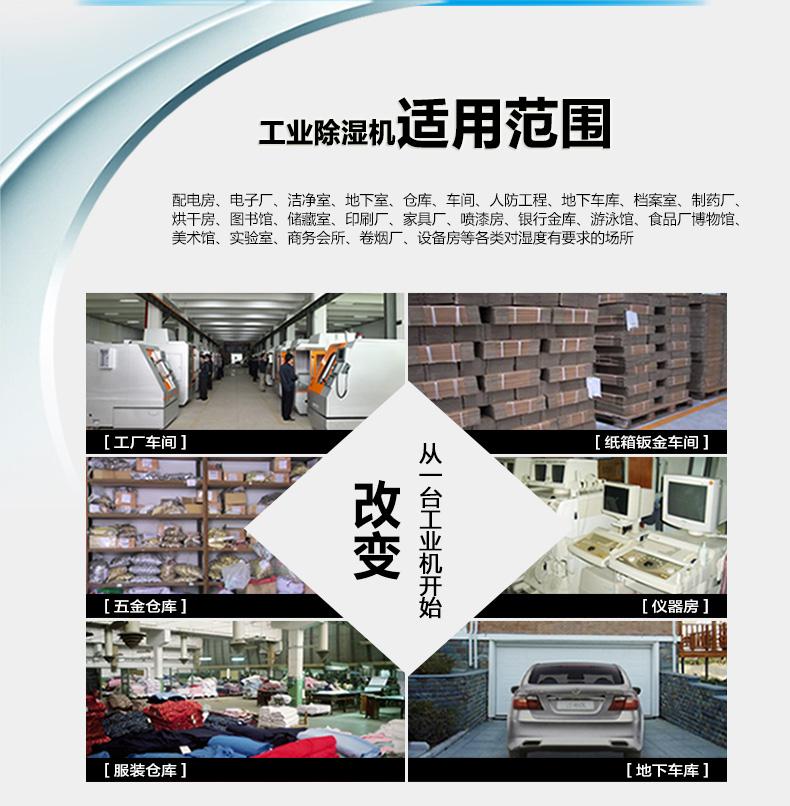 工業(yè)超聲波加濕機(jī)，噴霧量大加濕快速