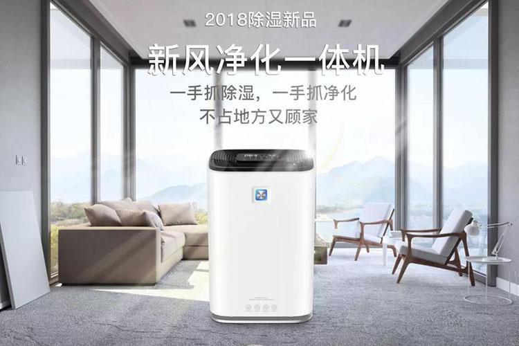 工業(yè)轉輪除濕機保養(yǎng)的五個小技巧