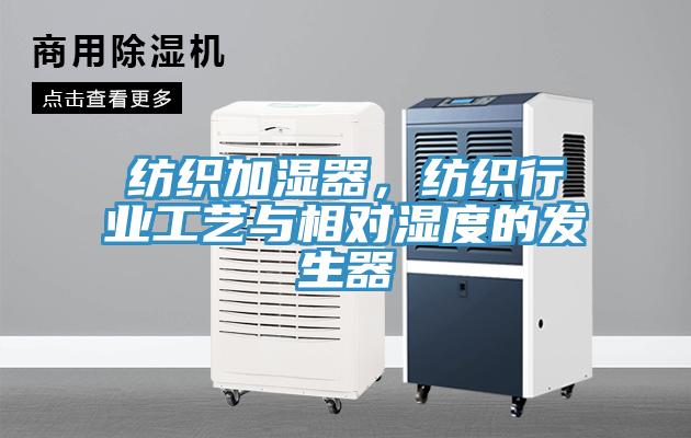 怎樣保養(yǎng)轉(zhuǎn)輪除濕機