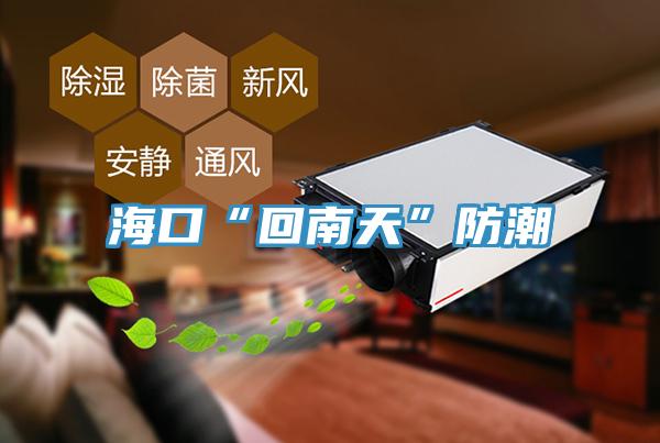 ?？凇盎啬咸臁狈莱?></div>
								<div   id=